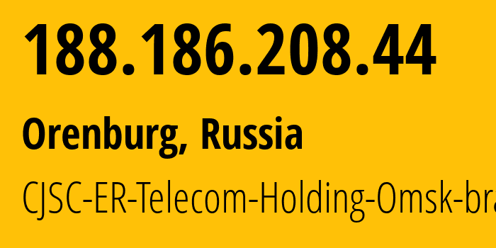 IP-адрес 188.186.208.44 (Оренбург, Оренбургская Область, Россия) определить местоположение, координаты на карте, ISP провайдер AS42683 CJSC-ER-Telecom-Holding-Omsk-branch // кто провайдер айпи-адреса 188.186.208.44