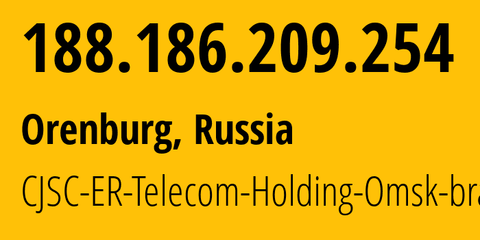 IP-адрес 188.186.209.254 (Оренбург, Оренбургская Область, Россия) определить местоположение, координаты на карте, ISP провайдер AS42683 CJSC-ER-Telecom-Holding-Omsk-branch // кто провайдер айпи-адреса 188.186.209.254