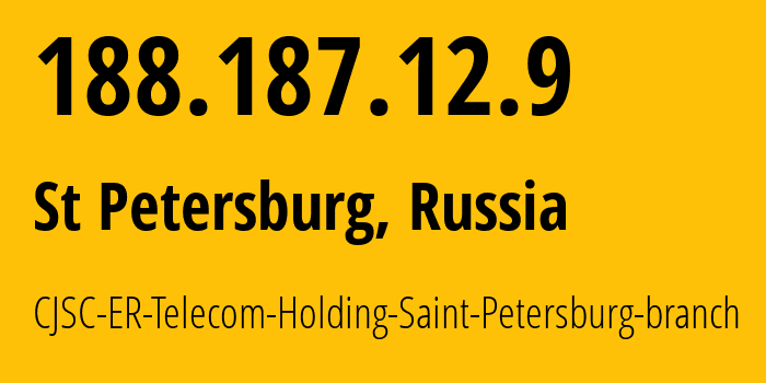 IP-адрес 188.187.12.9 (Санкт-Петербург, Санкт-Петербург, Россия) определить местоположение, координаты на карте, ISP провайдер AS51570 CJSC-ER-Telecom-Holding-Saint-Petersburg-branch // кто провайдер айпи-адреса 188.187.12.9