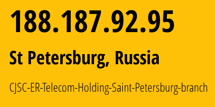 IP-адрес 188.187.92.95 (Санкт-Петербург, Санкт-Петербург, Россия) определить местоположение, координаты на карте, ISP провайдер AS51570 CJSC-ER-Telecom-Holding-Saint-Petersburg-branch // кто провайдер айпи-адреса 188.187.92.95