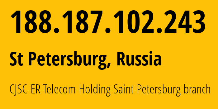 IP-адрес 188.187.102.243 (Санкт-Петербург, Санкт-Петербург, Россия) определить местоположение, координаты на карте, ISP провайдер AS51570 CJSC-ER-Telecom-Holding-Saint-Petersburg-branch // кто провайдер айпи-адреса 188.187.102.243