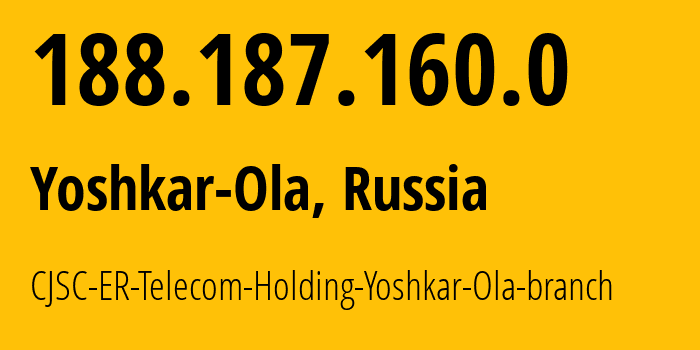 IP address 188.187.160.0 (Yoshkar-Ola, Mariy-El Republic, Russia) get location, coordinates on map, ISP provider AS41786 CJSC-ER-Telecom-Holding-Yoshkar-Ola-branch // who is provider of ip address 188.187.160.0, whose IP address