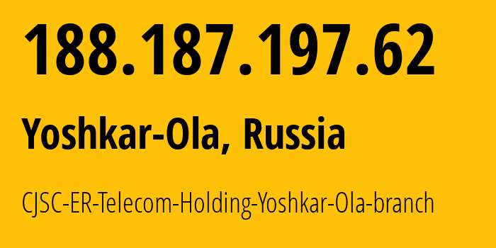 IP-адрес 188.187.197.62 (Йошкар-Ола, Марий Эл, Россия) определить местоположение, координаты на карте, ISP провайдер AS41786 CJSC-ER-Telecom-Holding-Yoshkar-Ola-branch // кто провайдер айпи-адреса 188.187.197.62