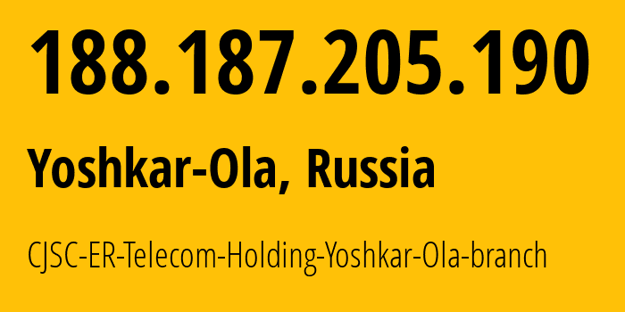 IP-адрес 188.187.205.190 (Йошкар-Ола, Марий Эл, Россия) определить местоположение, координаты на карте, ISP провайдер AS50544 CJSC-ER-Telecom-Holding-Yoshkar-Ola-branch // кто провайдер айпи-адреса 188.187.205.190