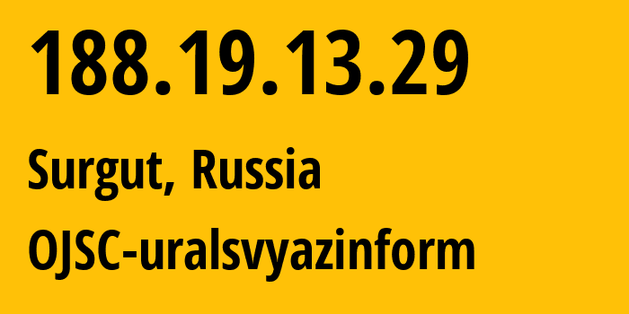 IP-адрес 188.19.13.29 (Сургут, Ханты-Мансийский АО, Россия) определить местоположение, координаты на карте, ISP провайдер AS12389 OJSC-uralsvyazinform // кто провайдер айпи-адреса 188.19.13.29