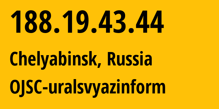 IP-адрес 188.19.43.44 (Челябинск, Челябинская, Россия) определить местоположение, координаты на карте, ISP провайдер AS12389 OJSC-uralsvyazinform // кто провайдер айпи-адреса 188.19.43.44