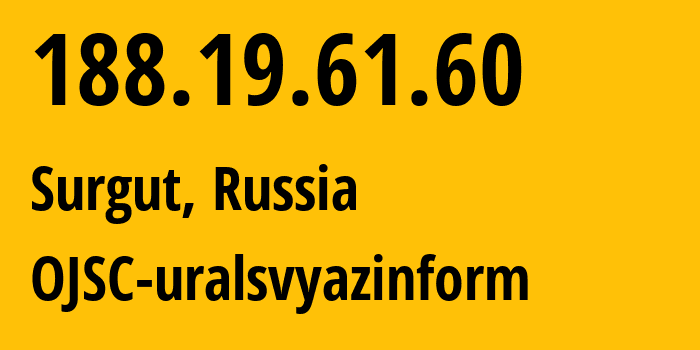 IP-адрес 188.19.61.60 (Сургут, Ханты-Мансийский АО, Россия) определить местоположение, координаты на карте, ISP провайдер AS12389 OJSC-uralsvyazinform // кто провайдер айпи-адреса 188.19.61.60