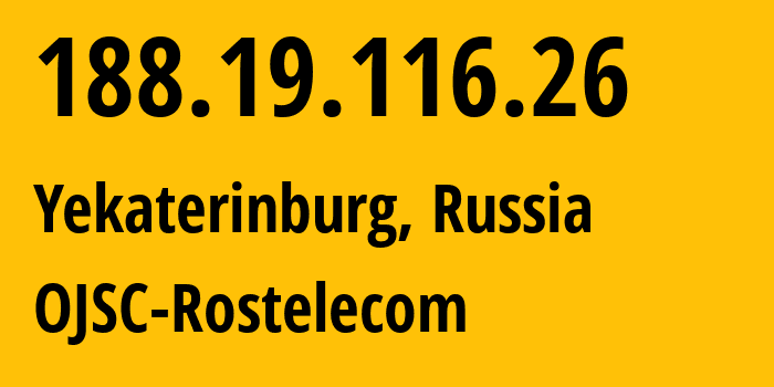 IP-адрес 188.19.116.26 (Екатеринбург, Свердловская Область, Россия) определить местоположение, координаты на карте, ISP провайдер AS12389 OJSC-Rostelecom // кто провайдер айпи-адреса 188.19.116.26