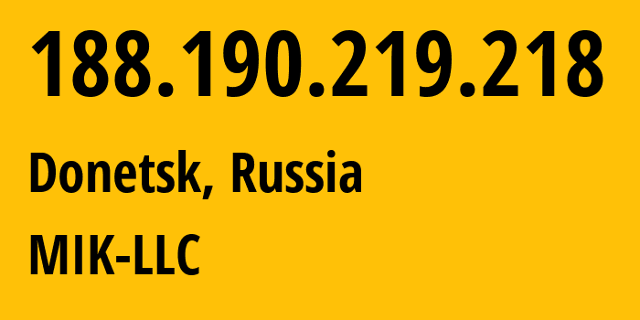 IP-адрес 188.190.219.218 (Шахты, Ростовская область, Россия) определить местоположение, координаты на карте, ISP провайдер AS207744 Megalink-LLC // кто провайдер айпи-адреса 188.190.219.218
