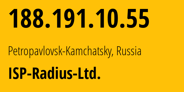 IP-адрес 188.191.10.55 (Петропавловск-Камчатский, Камчатский край, Россия) определить местоположение, координаты на карте, ISP провайдер AS42742 ISP-Radius-Ltd. // кто провайдер айпи-адреса 188.191.10.55