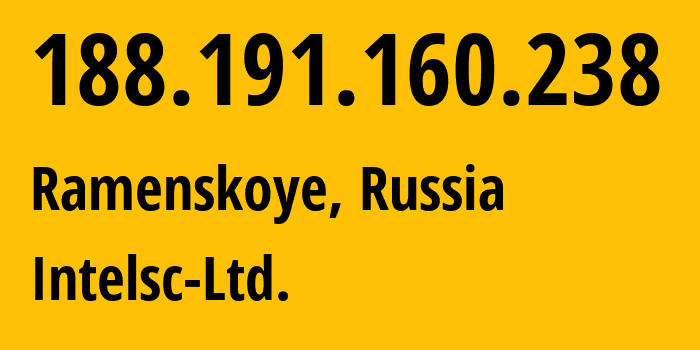 IP-адрес 188.191.160.238 (Раменское, Московская область, Россия) определить местоположение, координаты на карте, ISP провайдер AS50577 Intelsc-Ltd. // кто провайдер айпи-адреса 188.191.160.238