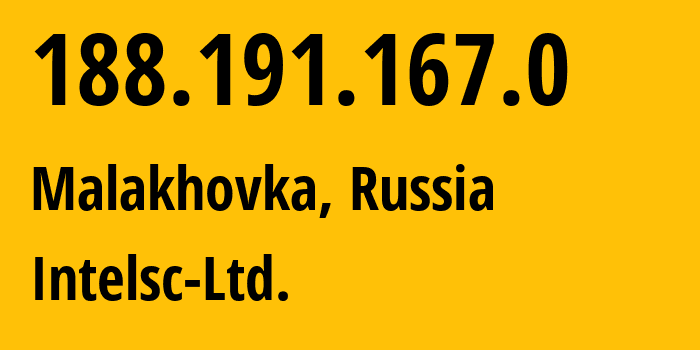 IP-адрес 188.191.167.0 (Малаховка, Московская область, Россия) определить местоположение, координаты на карте, ISP провайдер AS50577 Intelsc-Ltd. // кто провайдер айпи-адреса 188.191.167.0