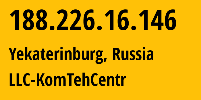 IP-адрес 188.226.16.146 (Екатеринбург, Свердловская Область, Россия) определить местоположение, координаты на карте, ISP провайдер AS12668 LLC-KomTehCentr // кто провайдер айпи-адреса 188.226.16.146