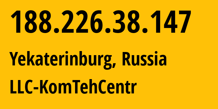 IP-адрес 188.226.38.147 (Екатеринбург, Свердловская Область, Россия) определить местоположение, координаты на карте, ISP провайдер AS12668 LLC-KomTehCentr // кто провайдер айпи-адреса 188.226.38.147