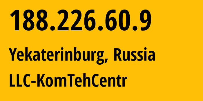 IP-адрес 188.226.60.9 (Екатеринбург, Свердловская Область, Россия) определить местоположение, координаты на карте, ISP провайдер AS12668 LLC-KomTehCentr // кто провайдер айпи-адреса 188.226.60.9