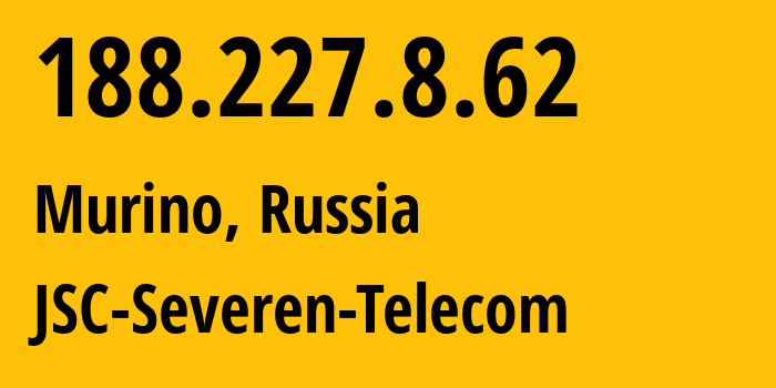 IP-адрес 188.227.8.62 (Мурино, Ленинградская область, Россия) определить местоположение, координаты на карте, ISP провайдер AS35000 JSC-Severen-Telecom // кто провайдер айпи-адреса 188.227.8.62