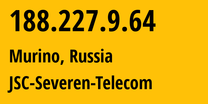 IP-адрес 188.227.9.64 (Мурино, Ленинградская область, Россия) определить местоположение, координаты на карте, ISP провайдер AS35000 JSC-Severen-Telecom // кто провайдер айпи-адреса 188.227.9.64