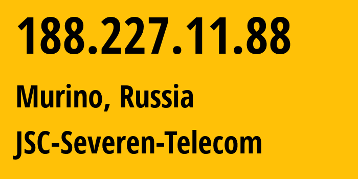 IP-адрес 188.227.11.88 (Мурино, Ленинградская область, Россия) определить местоположение, координаты на карте, ISP провайдер AS35000 JSC-Severen-Telecom // кто провайдер айпи-адреса 188.227.11.88