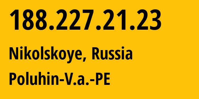 IP-адрес 188.227.21.23 (Никольское, Ленинградская область, Россия) определить местоположение, координаты на карте, ISP провайдер AS50306 Poluhin-V.a.-PE // кто провайдер айпи-адреса 188.227.21.23