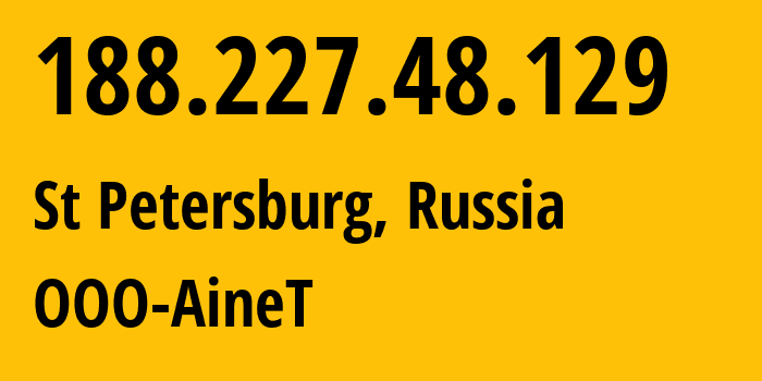 IP-адрес 188.227.48.129 (Санкт-Петербург, Санкт-Петербург, Россия) определить местоположение, координаты на карте, ISP провайдер AS34268 OOO-AineT // кто провайдер айпи-адреса 188.227.48.129