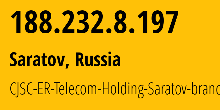 IP-адрес 188.232.8.197 (Саратов, Саратовская Область, Россия) определить местоположение, координаты на карте, ISP провайдер AS50543 CJSC-ER-Telecom-Holding-Saratov-branch // кто провайдер айпи-адреса 188.232.8.197