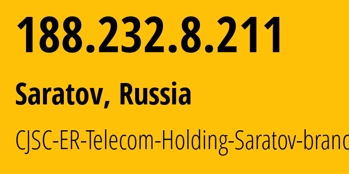 IP-адрес 188.232.8.211 (Саратов, Саратовская Область, Россия) определить местоположение, координаты на карте, ISP провайдер AS50543 CJSC-ER-Telecom-Holding-Saratov-branch // кто провайдер айпи-адреса 188.232.8.211