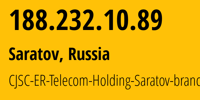 IP-адрес 188.232.10.89 (Саратов, Саратовская Область, Россия) определить местоположение, координаты на карте, ISP провайдер AS50543 CJSC-ER-Telecom-Holding-Saratov-branch // кто провайдер айпи-адреса 188.232.10.89