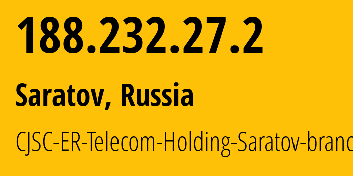 IP-адрес 188.232.27.2 (Саратов, Саратовская Область, Россия) определить местоположение, координаты на карте, ISP провайдер AS50543 CJSC-ER-Telecom-Holding-Saratov-branch // кто провайдер айпи-адреса 188.232.27.2