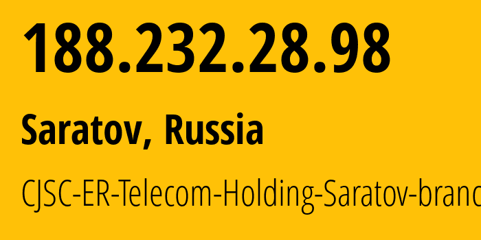 IP-адрес 188.232.28.98 (Саратов, Саратовская Область, Россия) определить местоположение, координаты на карте, ISP провайдер AS50543 CJSC-ER-Telecom-Holding-Saratov-branch // кто провайдер айпи-адреса 188.232.28.98