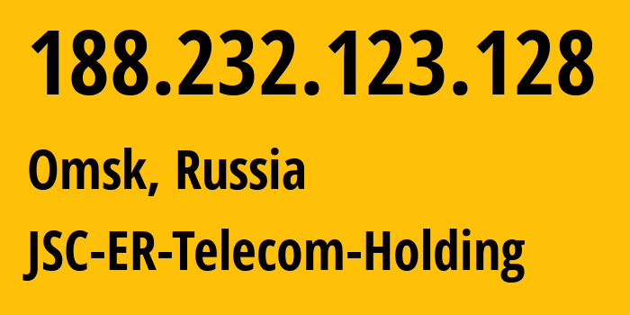 IP address 188.232.123.128 (Omsk, Omsk Oblast, Russia) get location, coordinates on map, ISP provider AS41843 JSC-ER-Telecom-Holding // who is provider of ip address 188.232.123.128, whose IP address