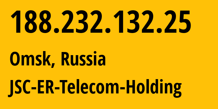 IP address 188.232.132.25 (Omsk, Omsk Oblast, Russia) get location, coordinates on map, ISP provider AS41843 JSC-ER-Telecom-Holding // who is provider of ip address 188.232.132.25, whose IP address