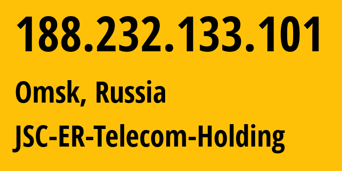 IP-адрес 188.232.133.101 (Омск, Омская Область, Россия) определить местоположение, координаты на карте, ISP провайдер AS41843 JSC-ER-Telecom-Holding // кто провайдер айпи-адреса 188.232.133.101