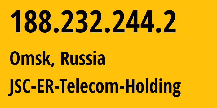 IP address 188.232.244.2 (Omsk, Omsk Oblast, Russia) get location, coordinates on map, ISP provider AS41843 JSC-ER-Telecom-Holding // who is provider of ip address 188.232.244.2, whose IP address