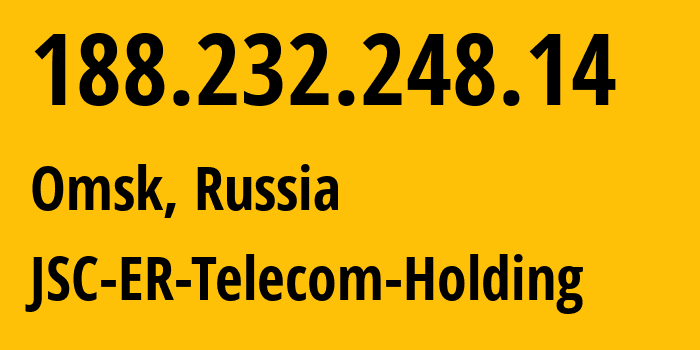 IP address 188.232.248.14 (Omsk, Omsk Oblast, Russia) get location, coordinates on map, ISP provider AS41843 JSC-ER-Telecom-Holding // who is provider of ip address 188.232.248.14, whose IP address