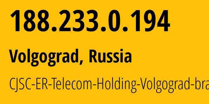 IP-адрес 188.233.0.194 (Волгоград, Волгоградская Область, Россия) определить местоположение, координаты на карте, ISP провайдер AS39435 CJSC-ER-Telecom-Holding-Volgograd-branch // кто провайдер айпи-адреса 188.233.0.194