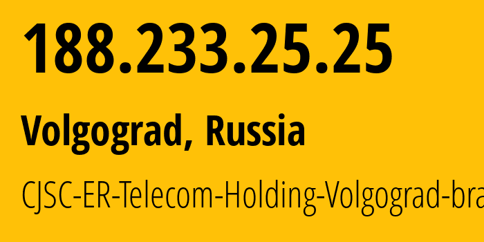 IP address 188.233.25.25 (Volgograd, Volgograd Oblast, Russia) get location, coordinates on map, ISP provider AS39435 CJSC-ER-Telecom-Holding-Volgograd-branch // who is provider of ip address 188.233.25.25, whose IP address