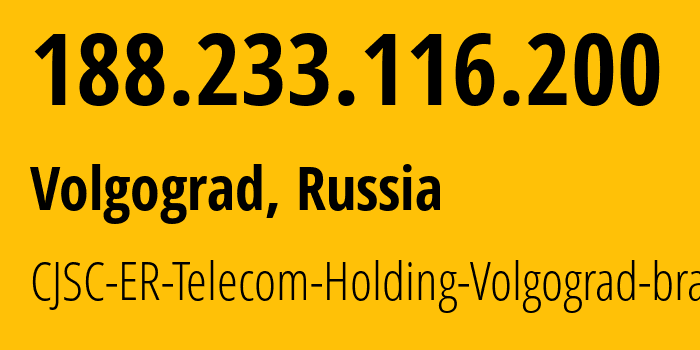 IP-адрес 188.233.116.200 (Волгоград, Волгоградская Область, Россия) определить местоположение, координаты на карте, ISP провайдер AS39435 CJSC-ER-Telecom-Holding-Volgograd-branch // кто провайдер айпи-адреса 188.233.116.200