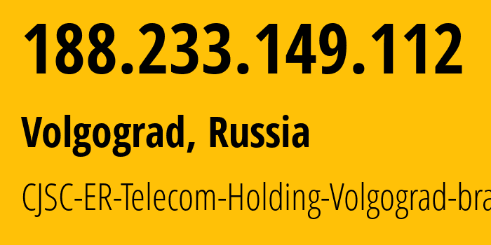IP address 188.233.149.112 (Volgograd, Volgograd Oblast, Russia) get location, coordinates on map, ISP provider AS39435 CJSC-ER-Telecom-Holding-Volgograd-branch // who is provider of ip address 188.233.149.112, whose IP address