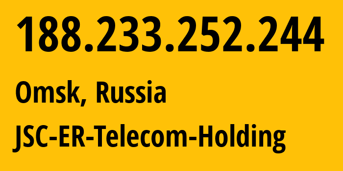 IP address 188.233.252.244 (Omsk, Omsk Oblast, Russia) get location, coordinates on map, ISP provider AS41843 JSC-ER-Telecom-Holding // who is provider of ip address 188.233.252.244, whose IP address