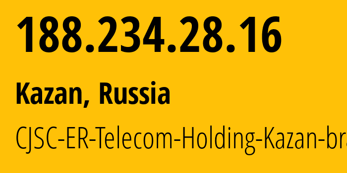 IP-адрес 188.234.28.16 (Казань, Татарстан, Россия) определить местоположение, координаты на карте, ISP провайдер AS41668 CJSC-ER-Telecom-Holding-Kazan-branch // кто провайдер айпи-адреса 188.234.28.16