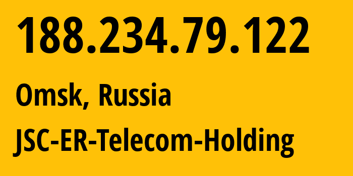 IP address 188.234.79.122 (Omsk, Omsk Oblast, Russia) get location, coordinates on map, ISP provider AS9049 JSC-ER-Telecom-Holding // who is provider of ip address 188.234.79.122, whose IP address