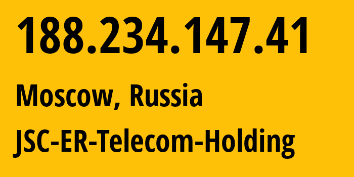 IP-адрес 188.234.147.41 (Москва, Москва, Россия) определить местоположение, координаты на карте, ISP провайдер AS9049 JSC-ER-Telecom-Holding // кто провайдер айпи-адреса 188.234.147.41