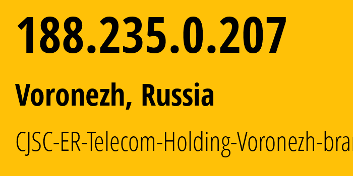 IP-адрес 188.235.0.207 (Воронеж, Воронежская Область, Россия) определить местоположение, координаты на карте, ISP провайдер AS50542 CJSC-ER-Telecom-Holding-Voronezh-branch // кто провайдер айпи-адреса 188.235.0.207