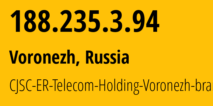 IP-адрес 188.235.3.94 (Воронеж, Воронежская Область, Россия) определить местоположение, координаты на карте, ISP провайдер AS50542 CJSC-ER-Telecom-Holding-Voronezh-branch // кто провайдер айпи-адреса 188.235.3.94