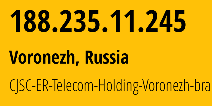 IP-адрес 188.235.11.245 (Воронеж, Воронежская Область, Россия) определить местоположение, координаты на карте, ISP провайдер AS50542 CJSC-ER-Telecom-Holding-Voronezh-branch // кто провайдер айпи-адреса 188.235.11.245