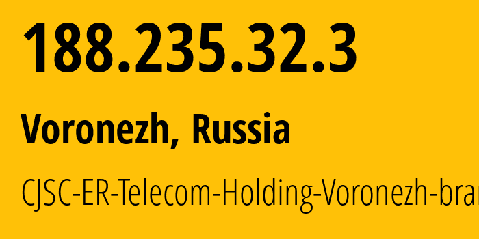 IP-адрес 188.235.32.3 (Воронеж, Воронежская Область, Россия) определить местоположение, координаты на карте, ISP провайдер AS50542 CJSC-ER-Telecom-Holding-Voronezh-branch // кто провайдер айпи-адреса 188.235.32.3