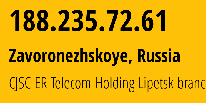 IP address 188.235.72.61 (Zavoronezhskoye, Tambov Oblast, Russia) get location, coordinates on map, ISP provider AS50498 CJSC-ER-Telecom-Holding-Lipetsk-branch // who is provider of ip address 188.235.72.61, whose IP address