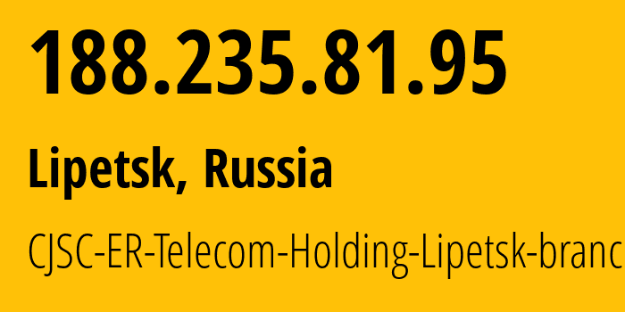 IP-адрес 188.235.81.95 (Липецк, Липецкая Область, Россия) определить местоположение, координаты на карте, ISP провайдер AS50498 CJSC-ER-Telecom-Holding-Lipetsk-branch // кто провайдер айпи-адреса 188.235.81.95