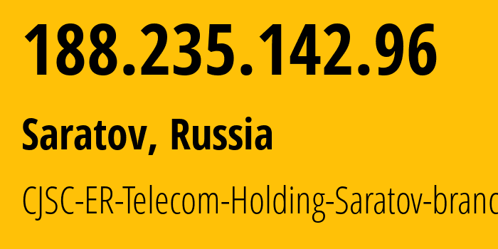 IP-адрес 188.235.142.96 (Саратов, Саратовская Область, Россия) определить местоположение, координаты на карте, ISP провайдер AS50543 CJSC-ER-Telecom-Holding-Saratov-branch // кто провайдер айпи-адреса 188.235.142.96