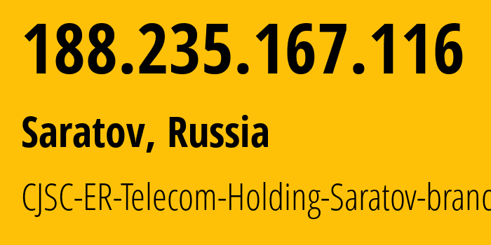 IP-адрес 188.235.167.116 (Саратов, Саратовская Область, Россия) определить местоположение, координаты на карте, ISP провайдер AS50543 CJSC-ER-Telecom-Holding-Saratov-branch // кто провайдер айпи-адреса 188.235.167.116